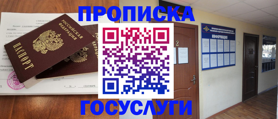 форма 3 в Волжском